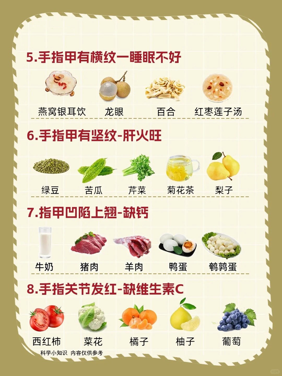 微信图片_20240515101512