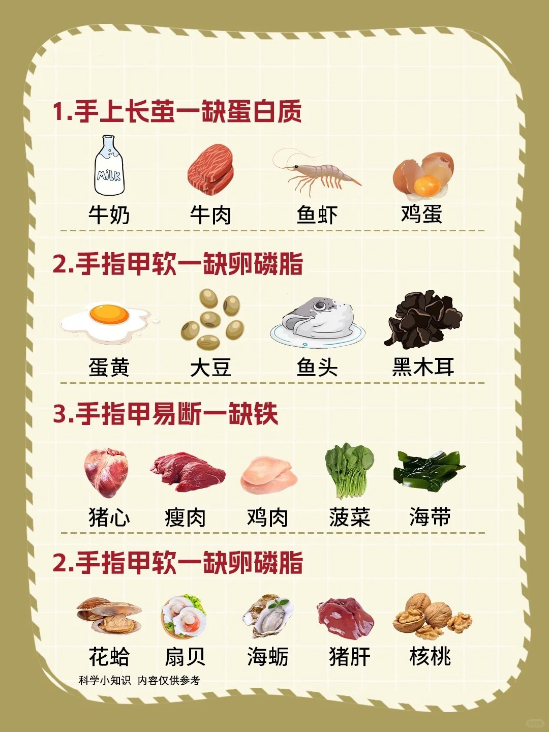 微信图片_20240515101505