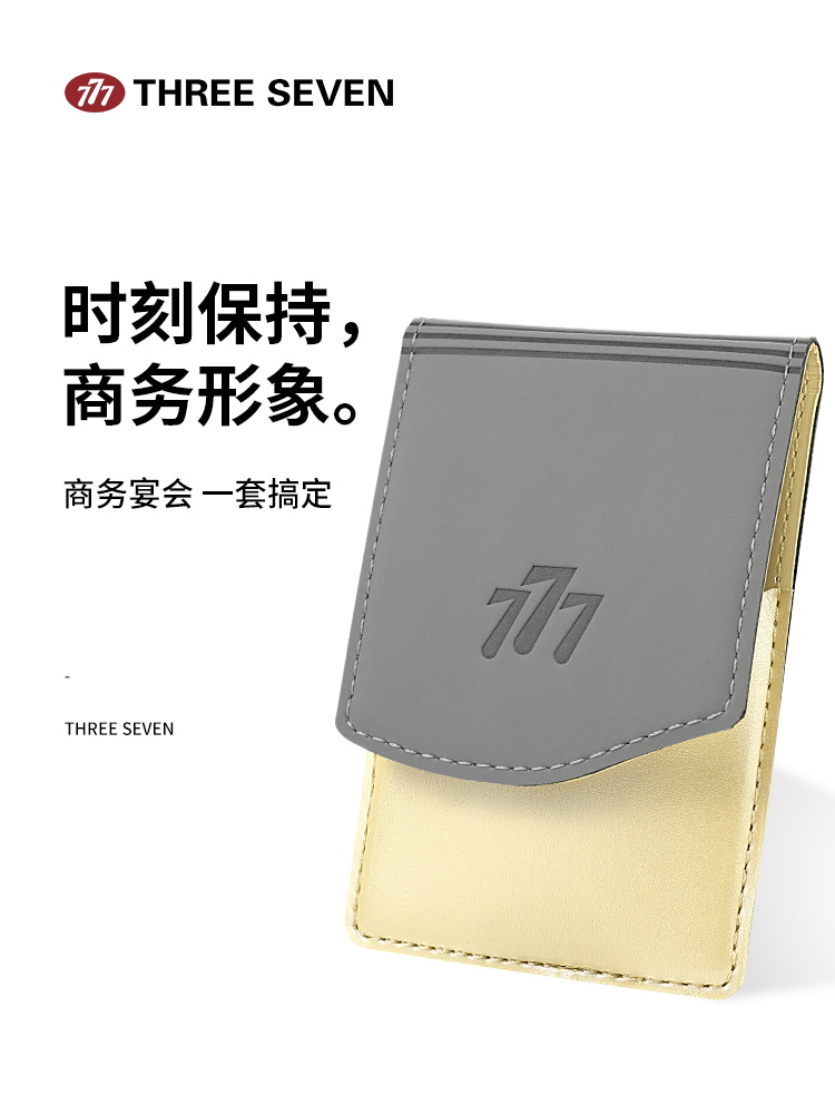 GNT-TM041灰-750.JPG