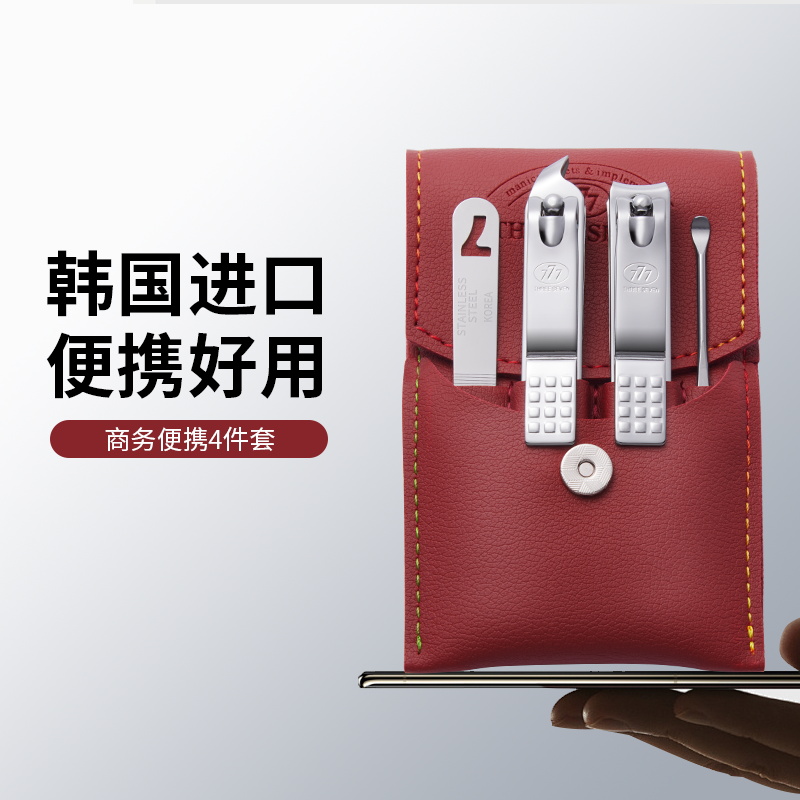 TSG-8002N红2.JPG