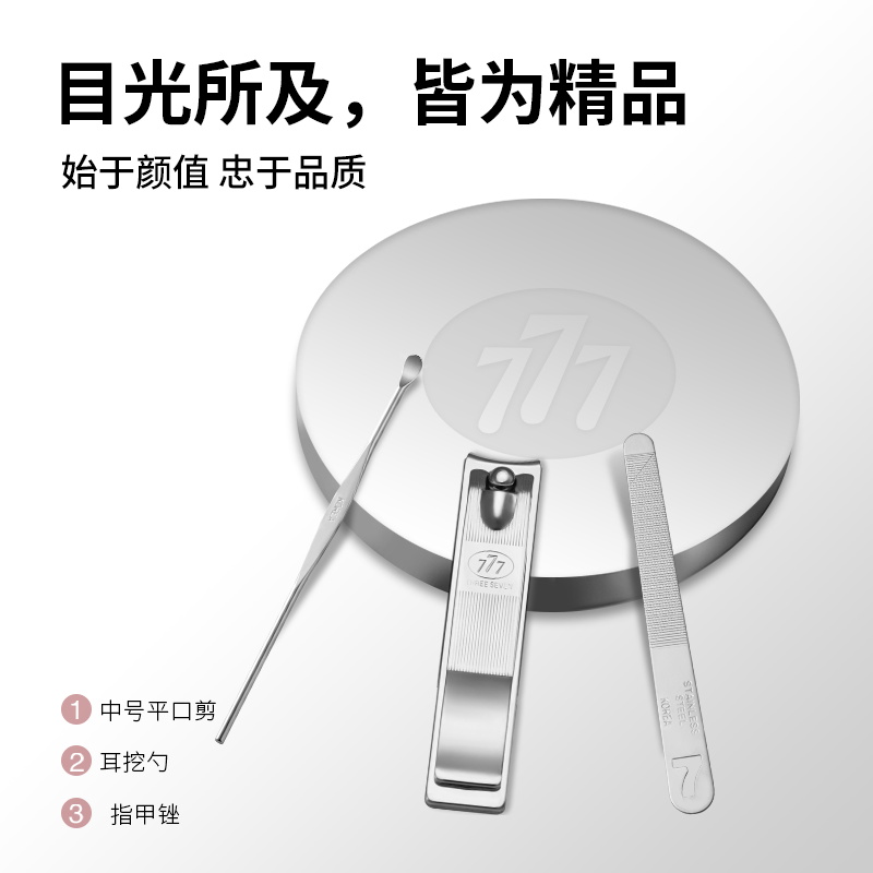 极简出行 不起眼但很好用的小物件