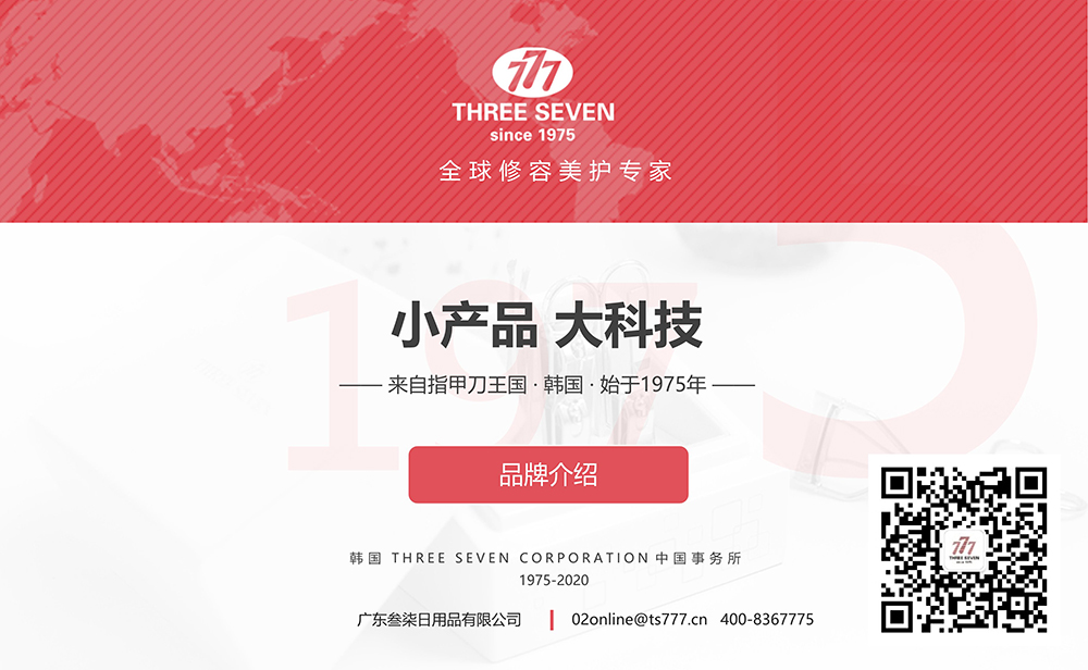 韩国777 值得信赖 